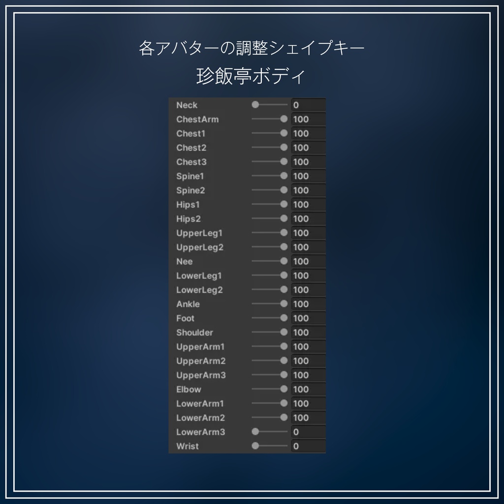 【ギミック付き】❄Crystalline Cleric❄【8アバター対応】#ES_ITEM