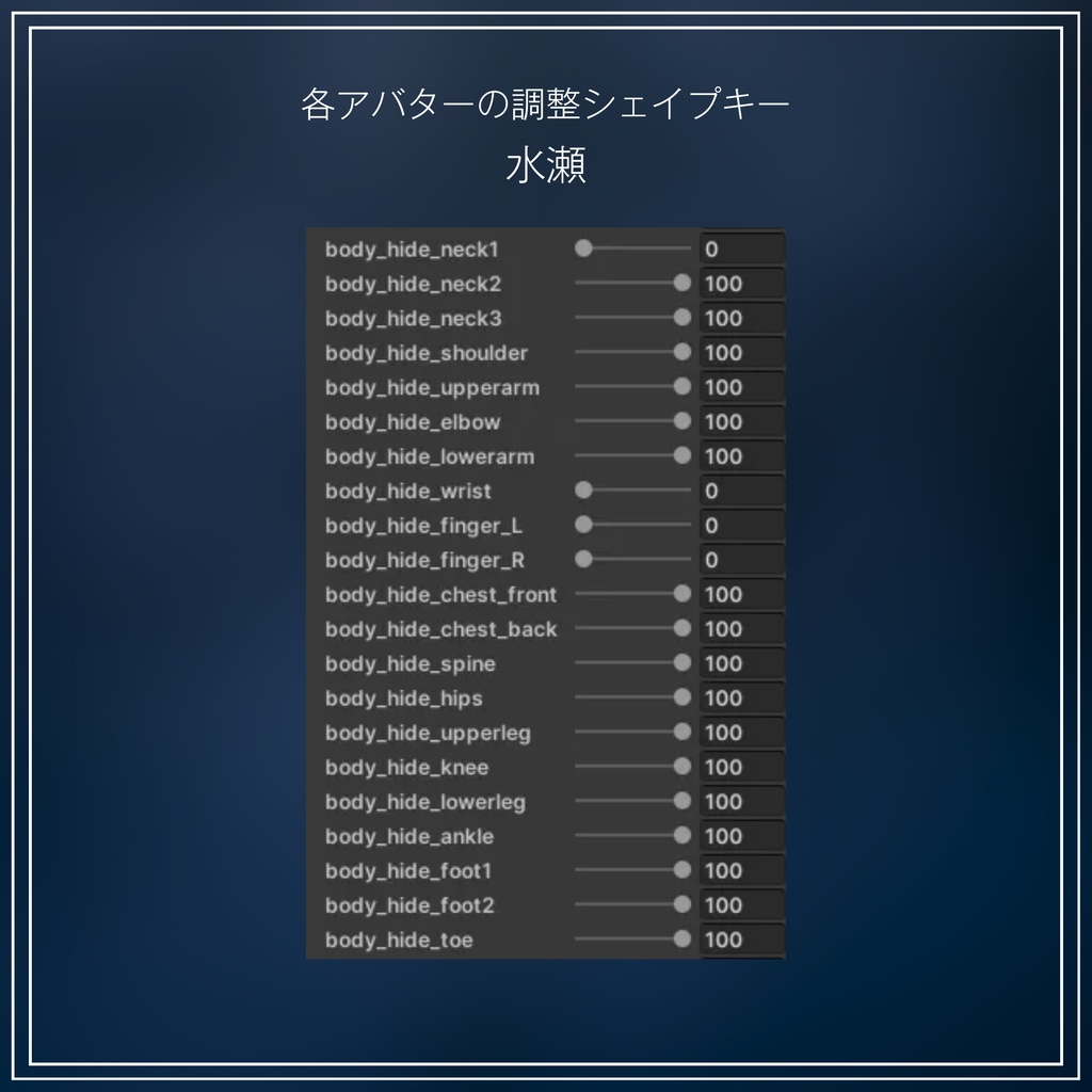 【ギミック付き】❄Crystalline Cleric❄【8アバター対応】#ES_ITEM