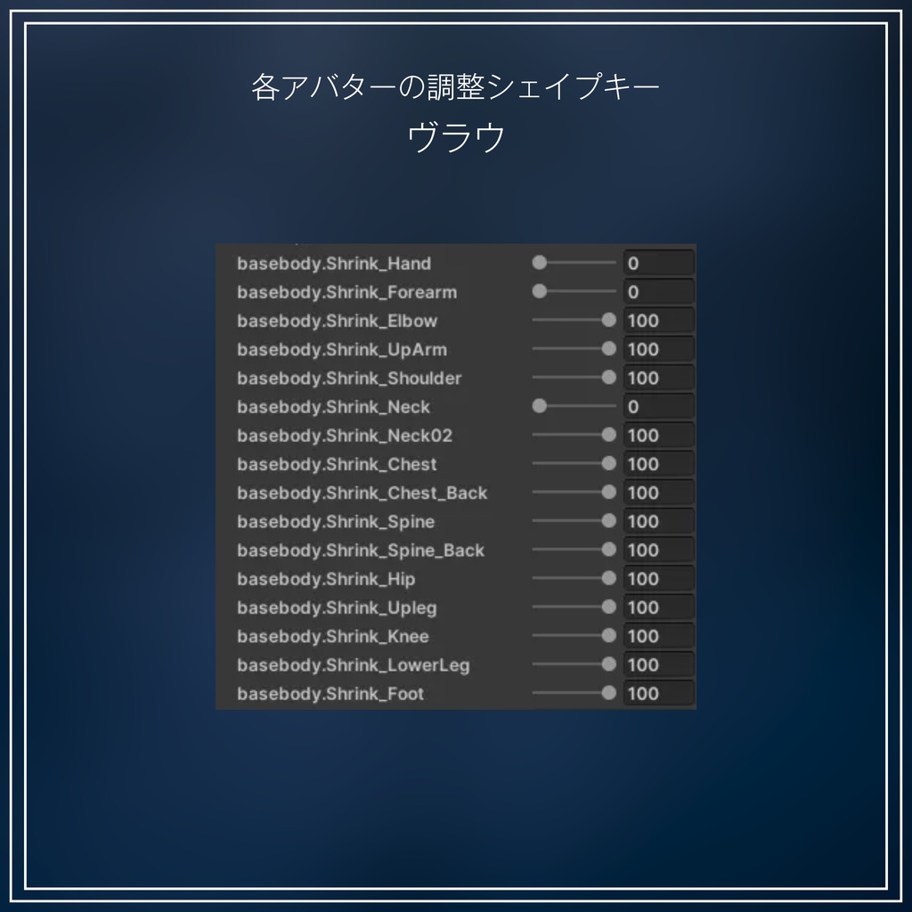 【ギミック付き】❄Crystalline Cleric❄【8アバター対応】#ES_ITEM