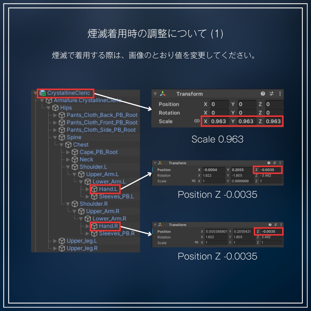 【ギミック付き】❄Crystalline Cleric❄【8アバター対応】#ES_ITEM