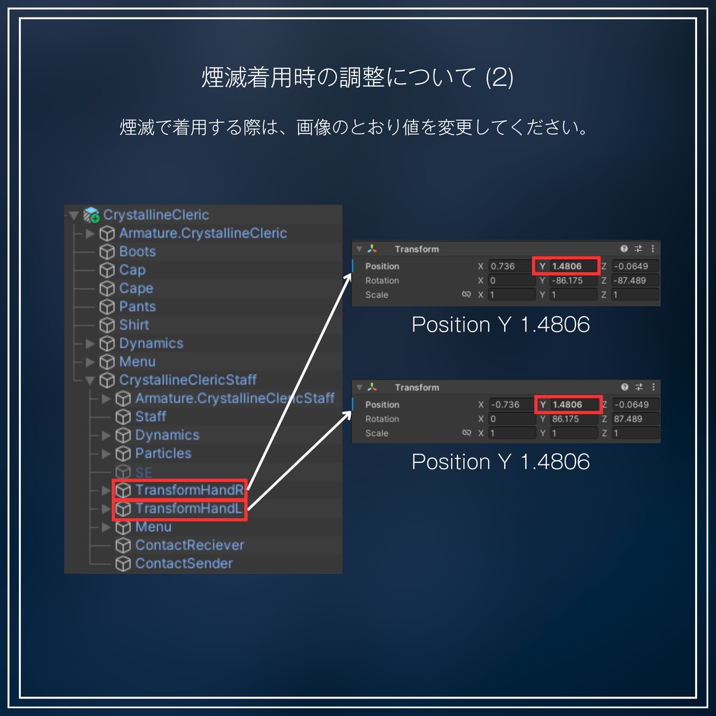 【ギミック付き】❄Crystalline Cleric❄【8アバター対応】#ES_ITEM