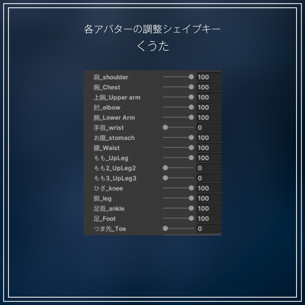 【ギミック付き】❄Crystalline Cleric❄【8アバター対応】#ES_ITEM