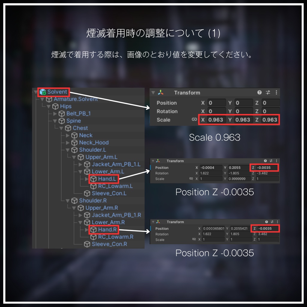 ◤Solvent◢【10アバター対応】#ES_ITEM