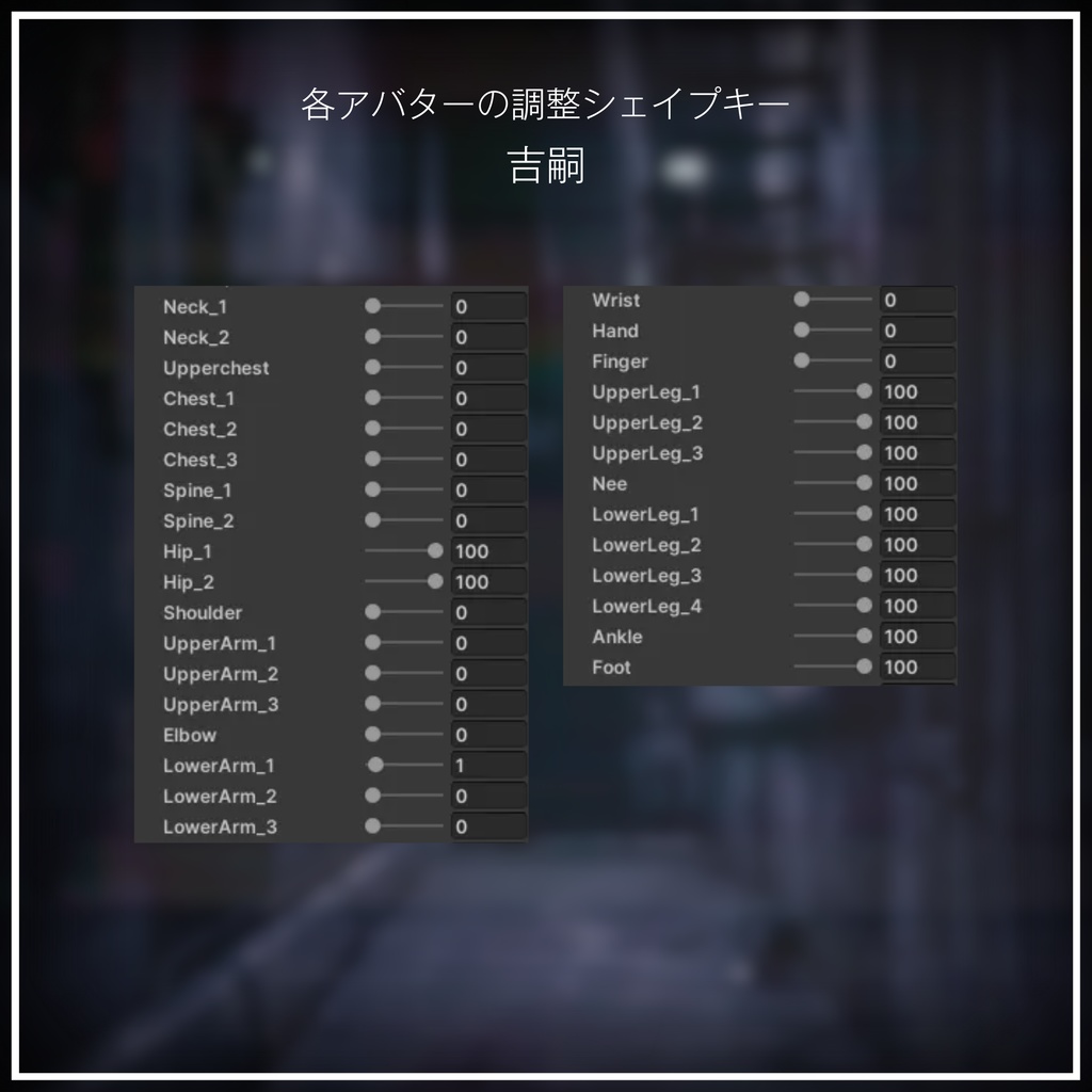 ◤Solvent◢【10アバター対応】#ES_ITEM