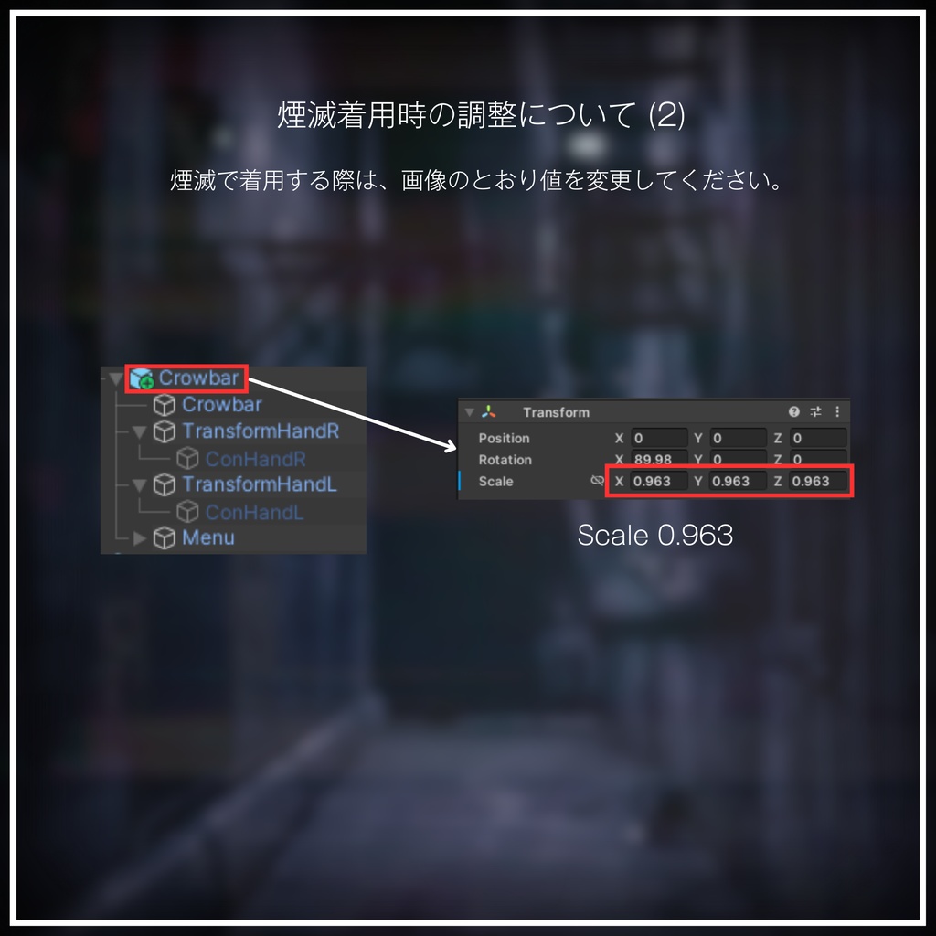 ◤Solvent◢【10アバター対応】#ES_ITEM