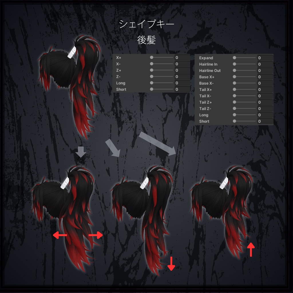 ⚔️セール中⚔️流離い結び —Sasurai Musubi— #ES_ITEM