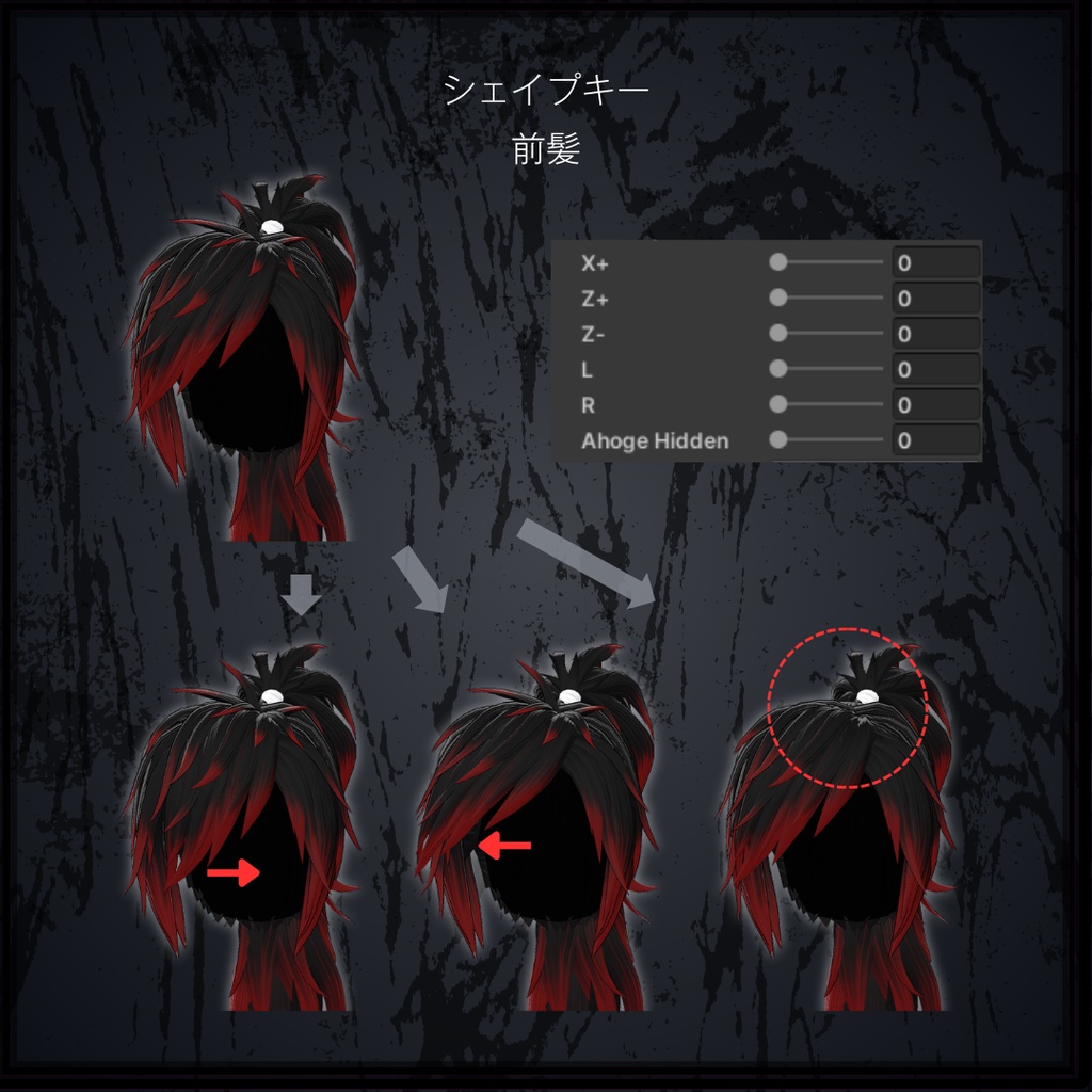 ⚔️セール中⚔️流離い結び —Sasurai Musubi— #ES_ITEM