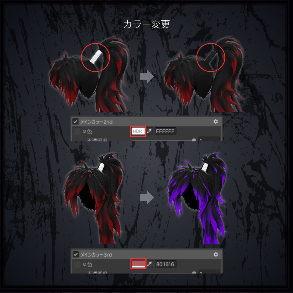 ⚔️セール中⚔️流離い結び —Sasurai Musubi— #ES_ITEM