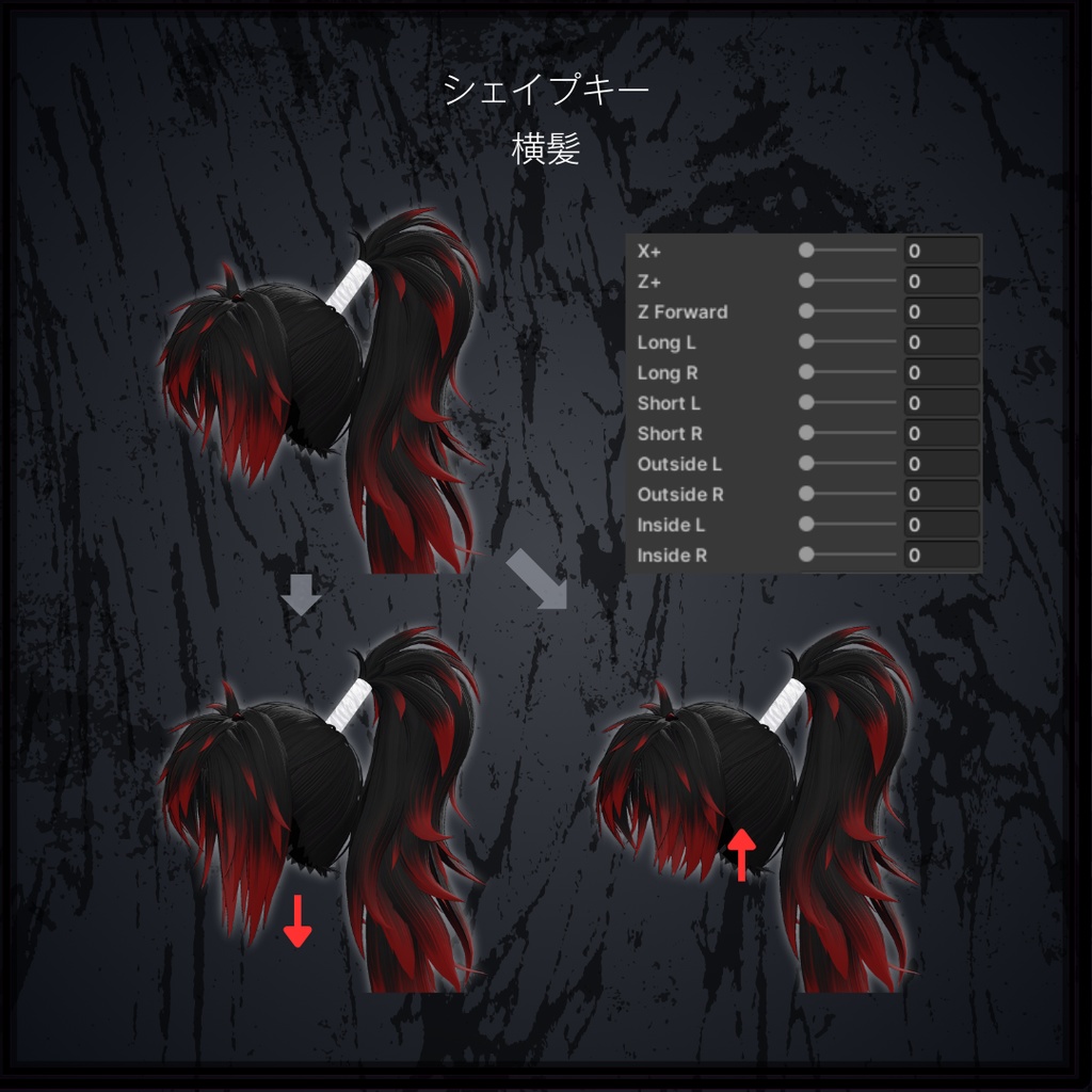 ⚔️セール中⚔️流離い結び —Sasurai Musubi— #ES_ITEM