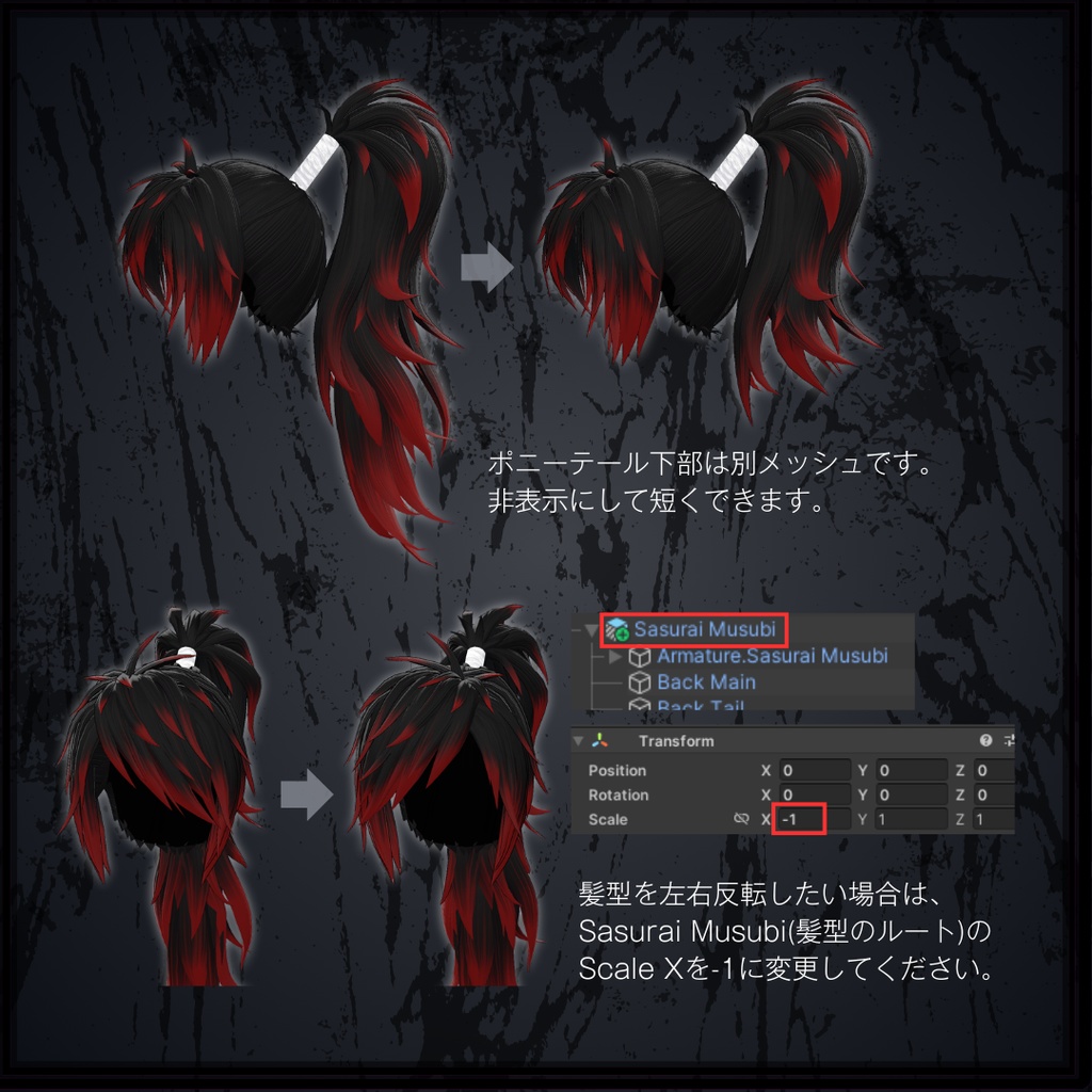 ⚔️セール中⚔️流離い結び —Sasurai Musubi— #ES_ITEM