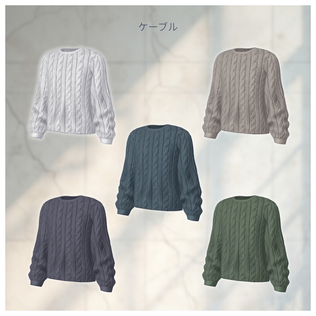 ✨️セール中✨️【単品】—Ambiance Knit— #ES_ITEM