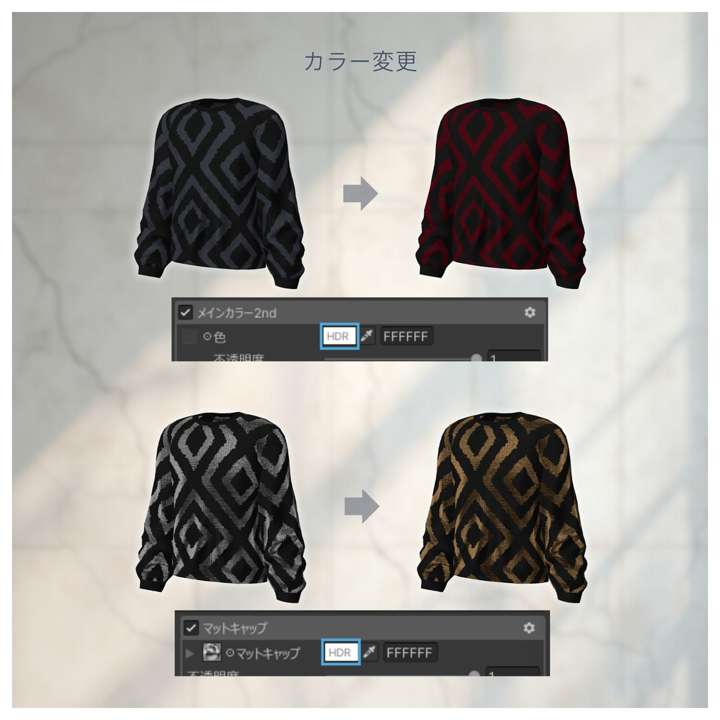 ✨️セール中✨️【単品】—Ambiance Knit— #ES_ITEM