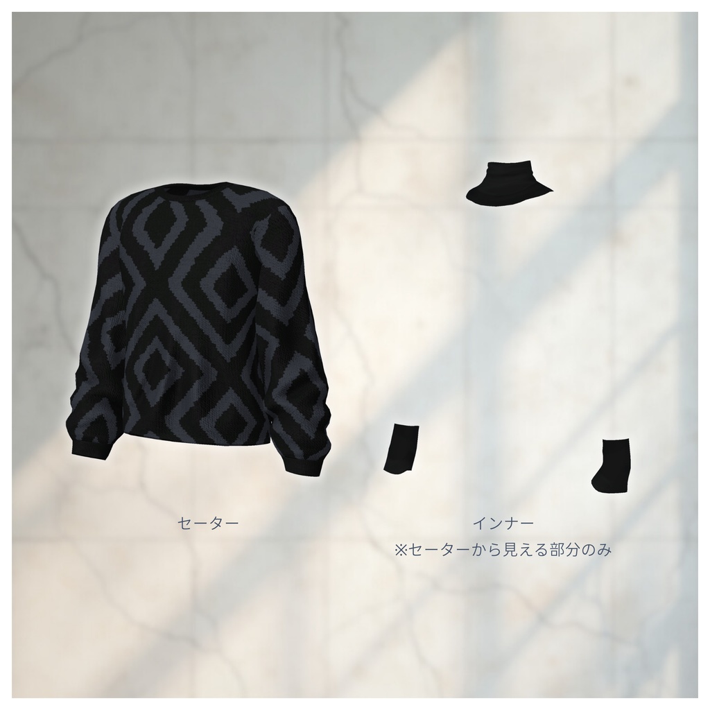 ✨️セール中✨️【単品】—Ambiance Knit— #ES_ITEM