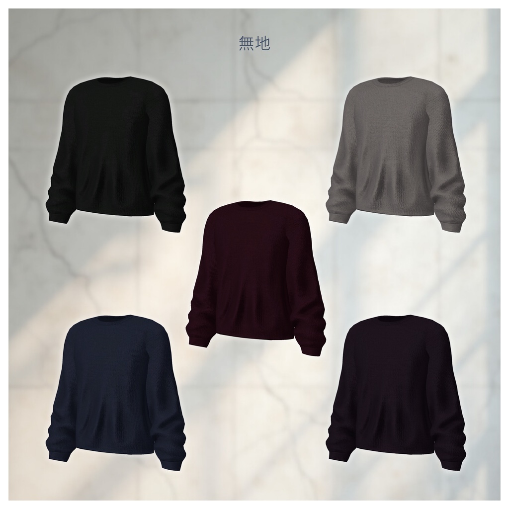 ✨️セール中✨️【単品】—Ambiance Knit— #ES_ITEM