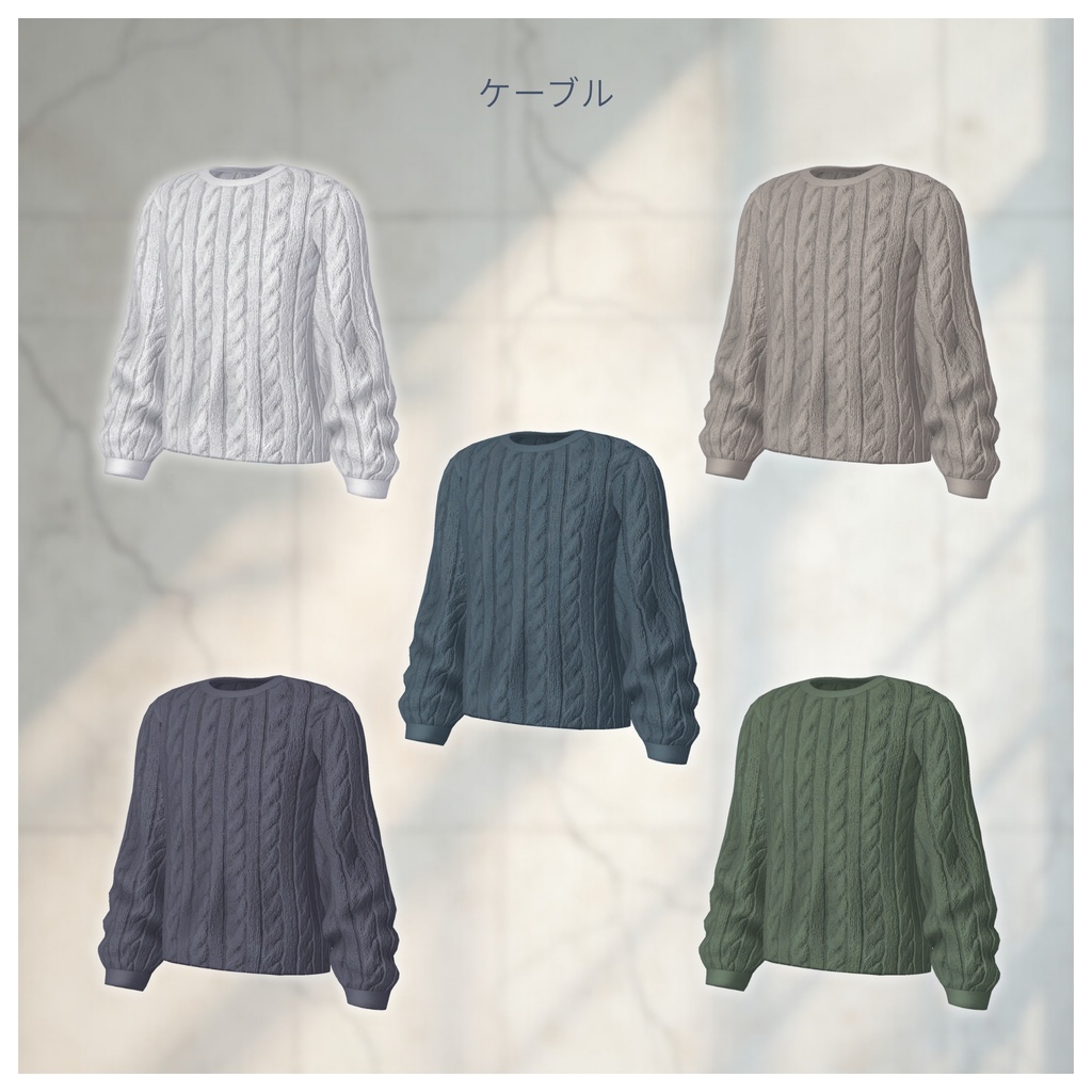 ✨️セール中✨️【単品】—Ambiance Knit— #ES_ITEM