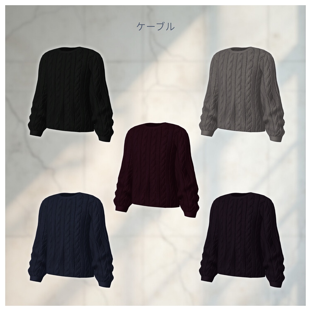 ✨️セール中✨️【単品】—Ambiance Knit— #ES_ITEM