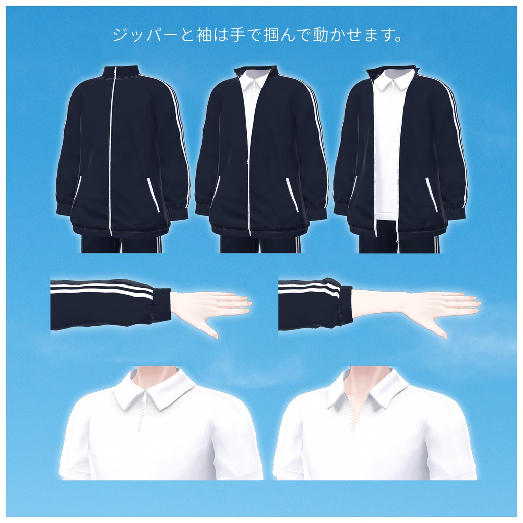 学校指定体操着一式 Gym Uniform【9アバター対応】#ES_ITEM