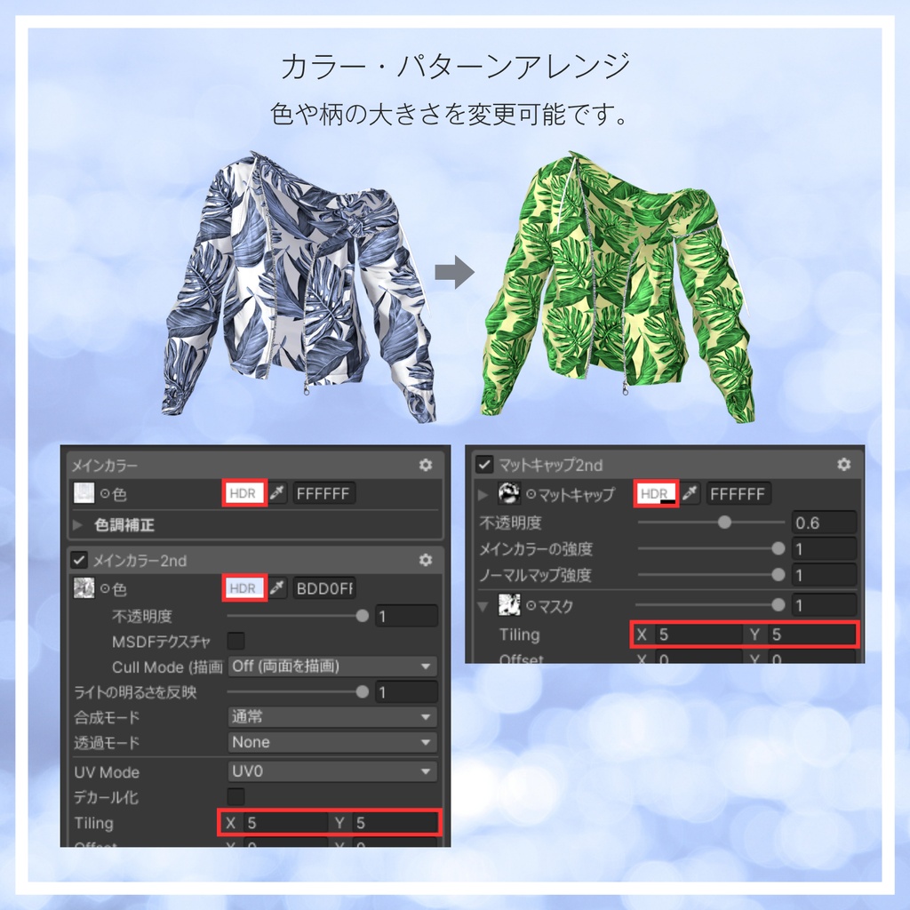 ✨️セール中✨️男性アバター向け水着🌊Spindrift🌊【12アバター対応】#ES_ITEM