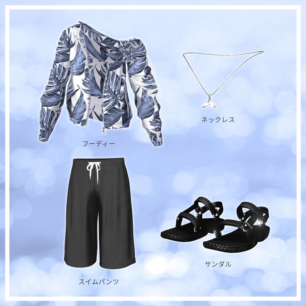 ✨️セール中✨️男性アバター向け水着🌊Spindrift🌊【12アバター対応】#ES_ITEM