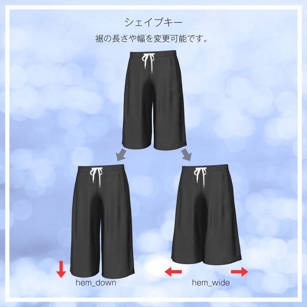 ✨️セール中✨️男性アバター向け水着🌊Spindrift🌊【12アバター対応】#ES_ITEM