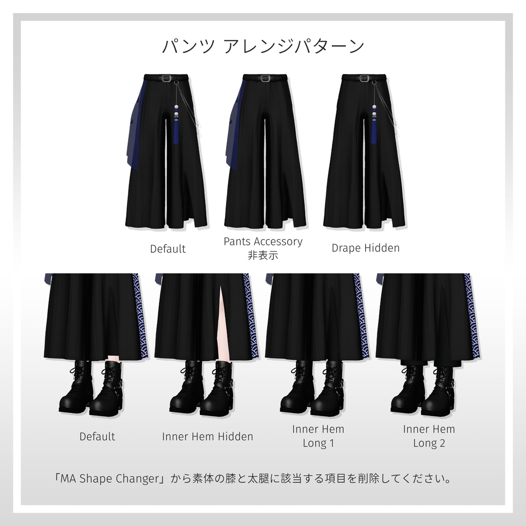 ✨️セール中✨️和モード衣装 —𝗩𝗲𝘀𝘁𝗶𝗴𝗲—【13アバター対応】#ES_ITEM