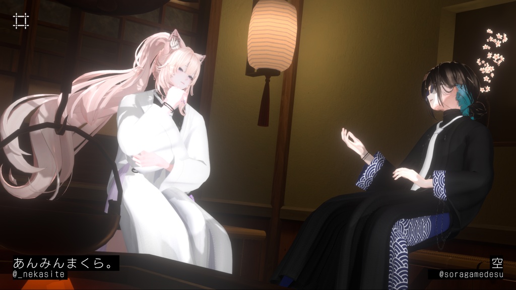 ✨️セール中✨️和モード衣装 —𝗩𝗲𝘀𝘁𝗶𝗴𝗲—【13アバター対応】#ES_ITEM