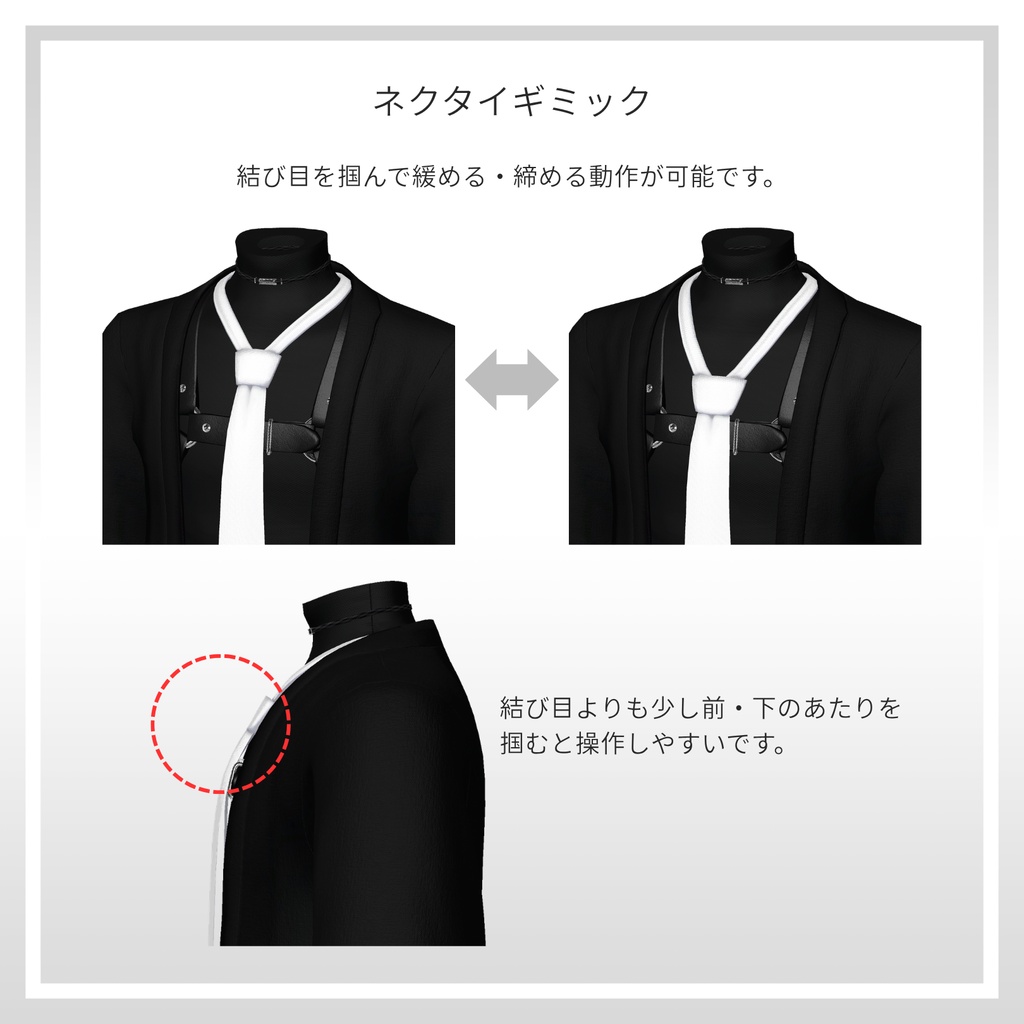 ✨️セール中✨️和モード衣装 —𝗩𝗲𝘀𝘁𝗶𝗴𝗲—【13アバター対応】#ES_ITEM