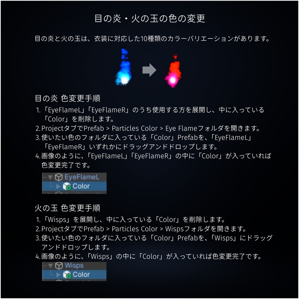 ✨️セール中✨️潮焔魂衣—Tideflame Soul Shroud—【14アバター対応】#ES_ITEM