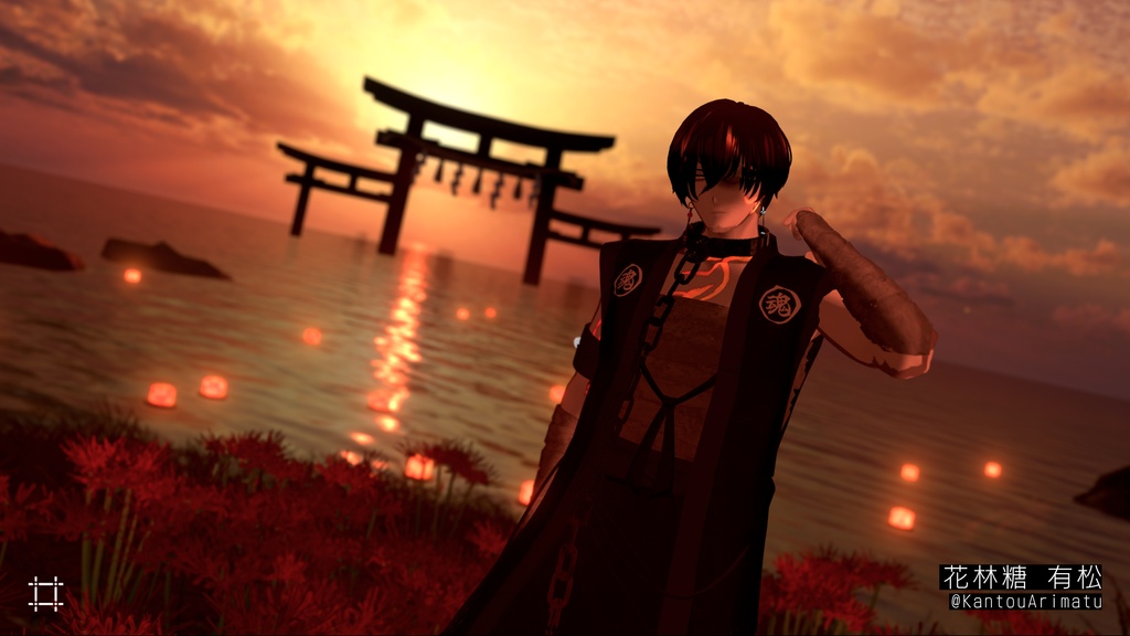 ✨️セール中✨️潮焔魂衣—Tideflame Soul Shroud—【14アバター対応】#ES_ITEM