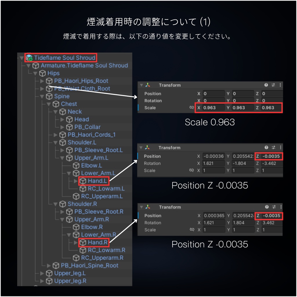 ✨️セール中✨️潮焔魂衣—Tideflame Soul Shroud—【14アバター対応】#ES_ITEM