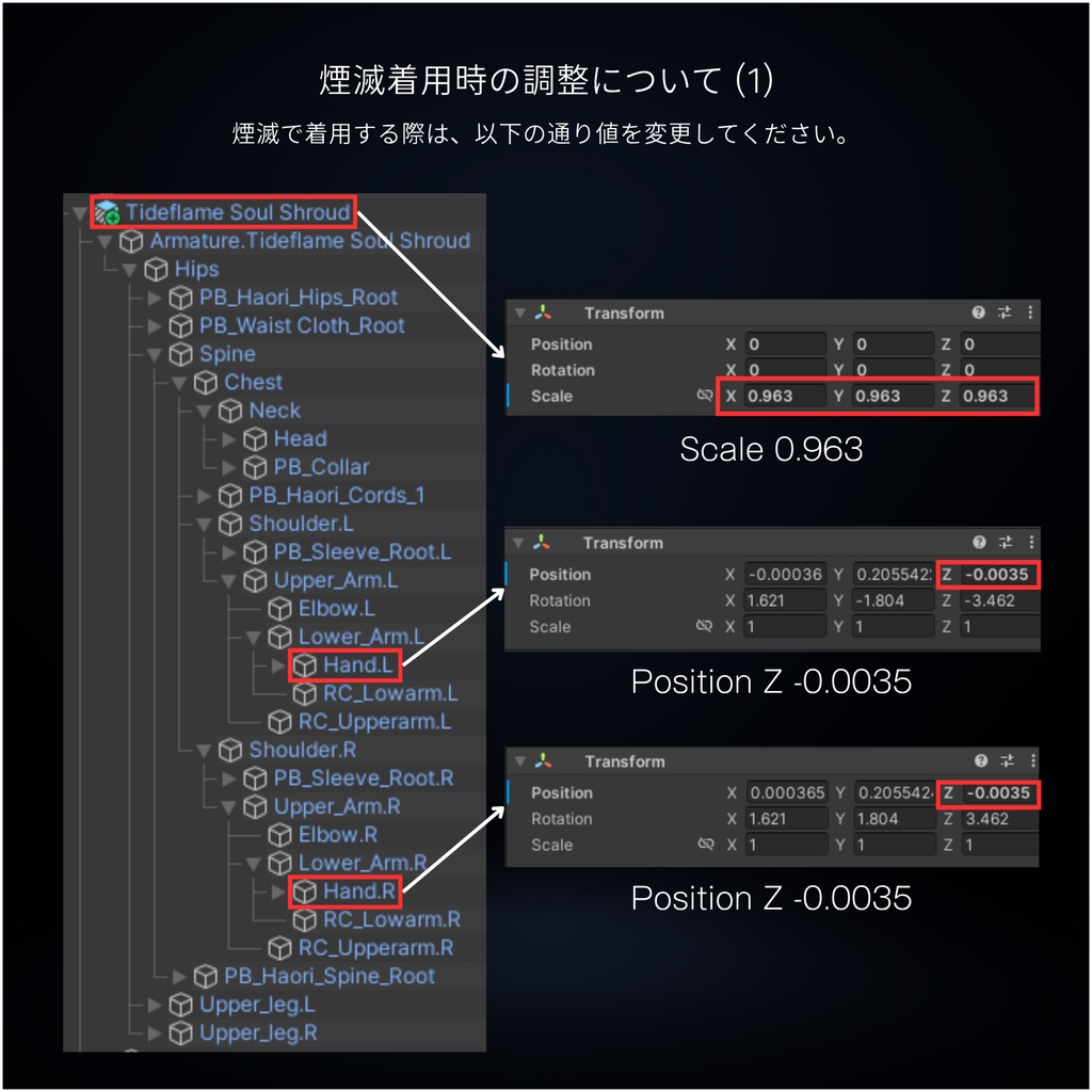 潮焔魂衣—Tideflame Soul Shroud—【14アバター対応】#ES_ITEM