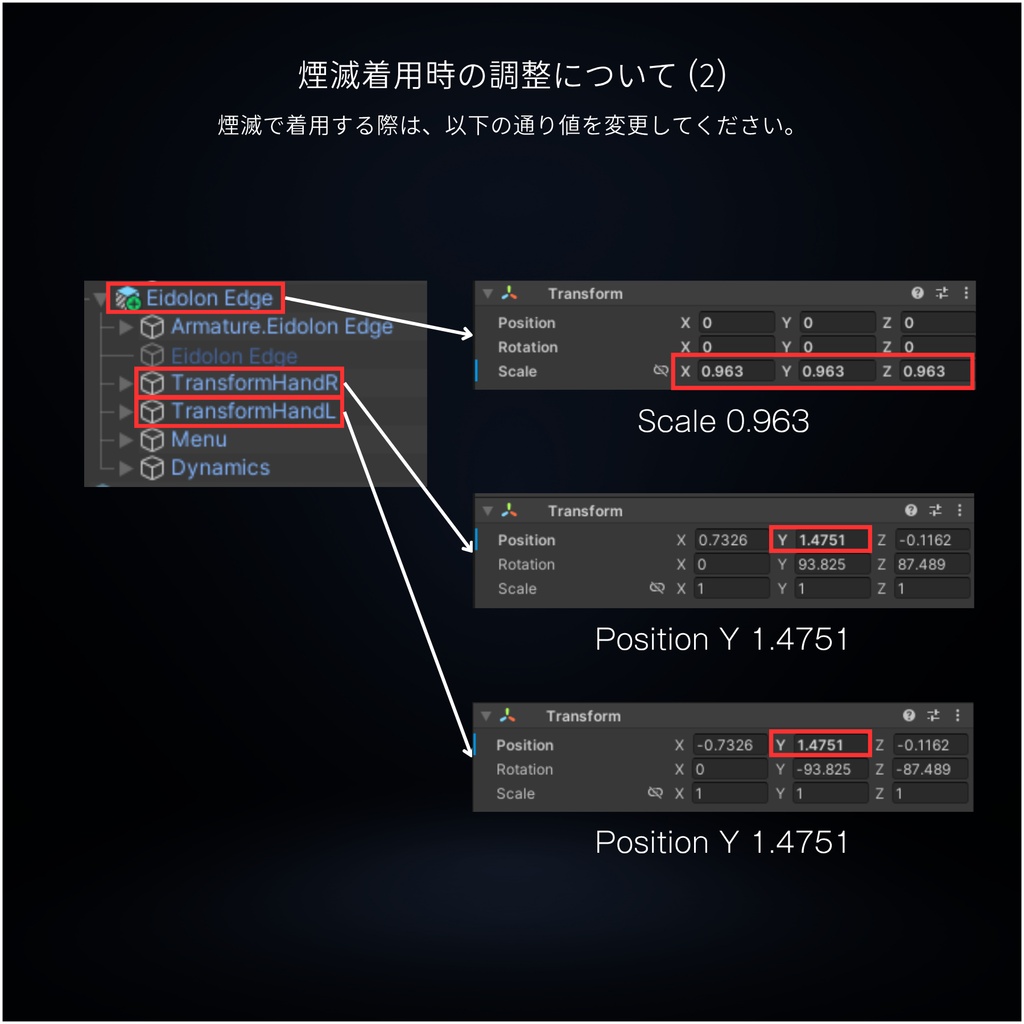 ✨️セール中✨️潮焔魂衣—Tideflame Soul Shroud—【14アバター対応】#ES_ITEM