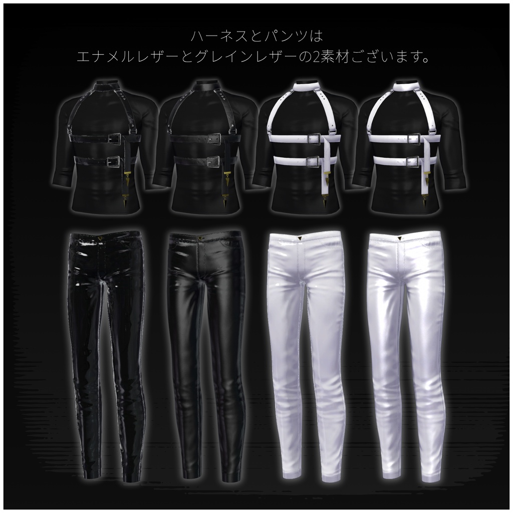 😈セール中😈▽Demon Rend▽【14アバター対応】#ES_ITEM