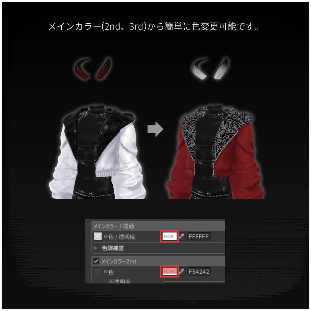😈セール中😈▽Demon Rend▽【14アバター対応】#ES_ITEM
