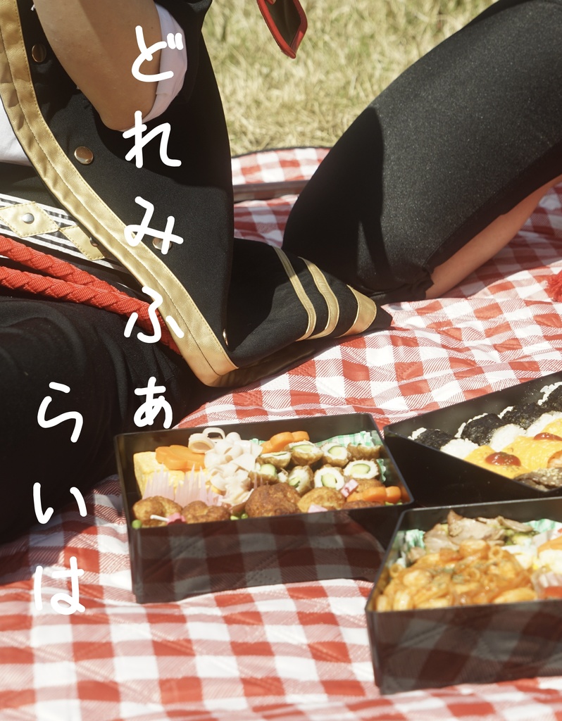 どれみふぁらいは