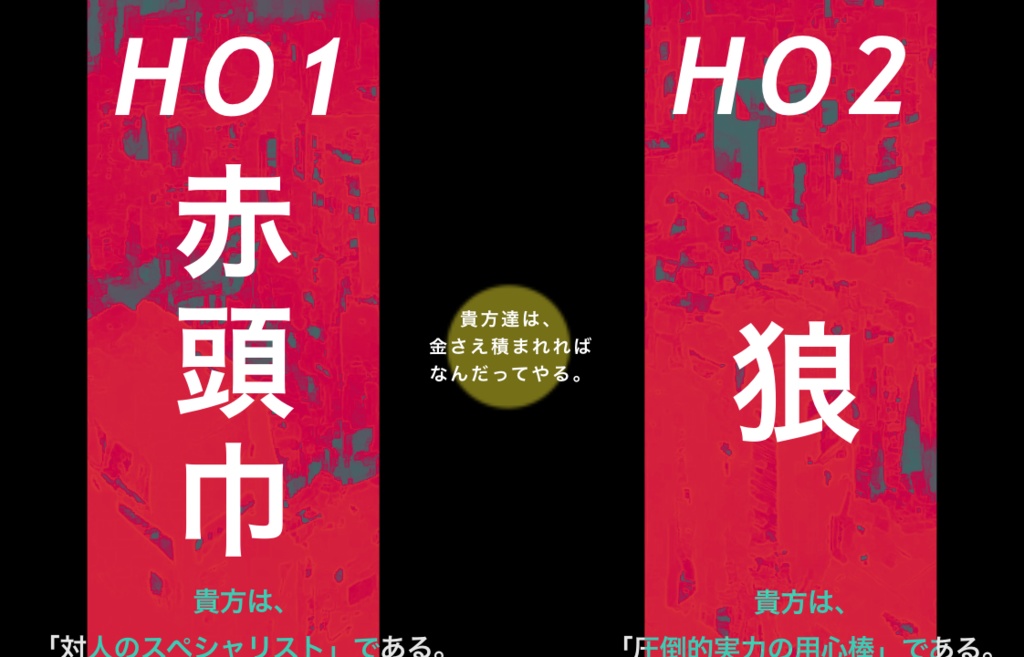 【クトゥルフ神話TRPG】R&W SPLL:E110744