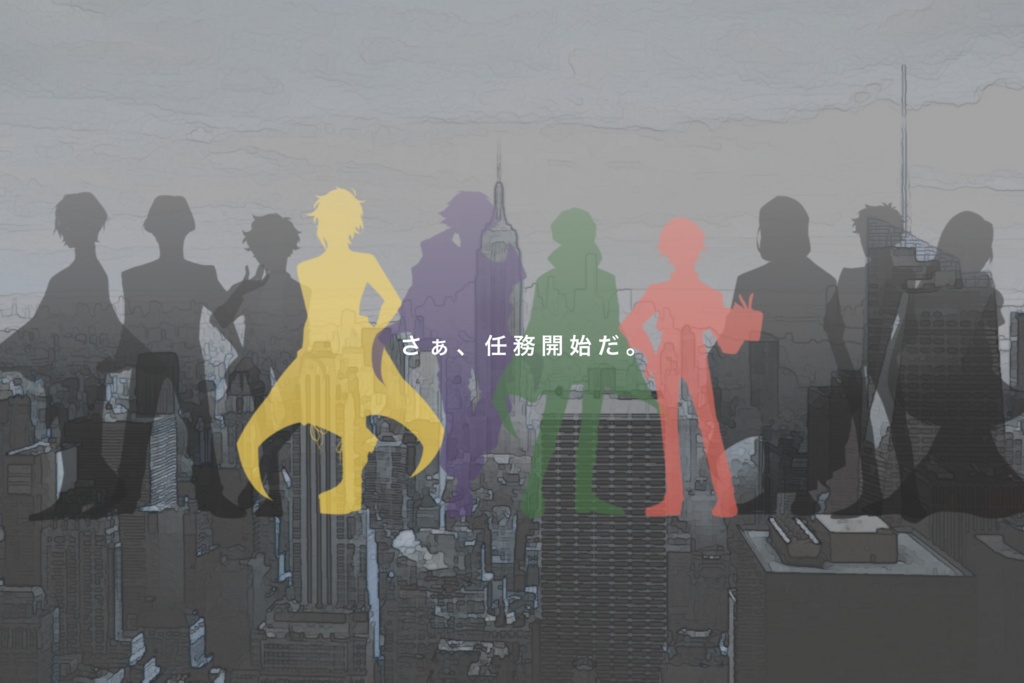 【クトゥルフ神話TRPG】Ready,Fire,Aim! SPLL:E110393