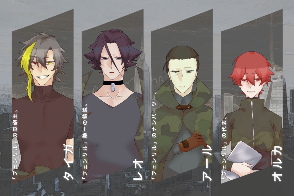 【クトゥルフ神話TRPG】Ready,Fire,Aim! SPLL:E110393