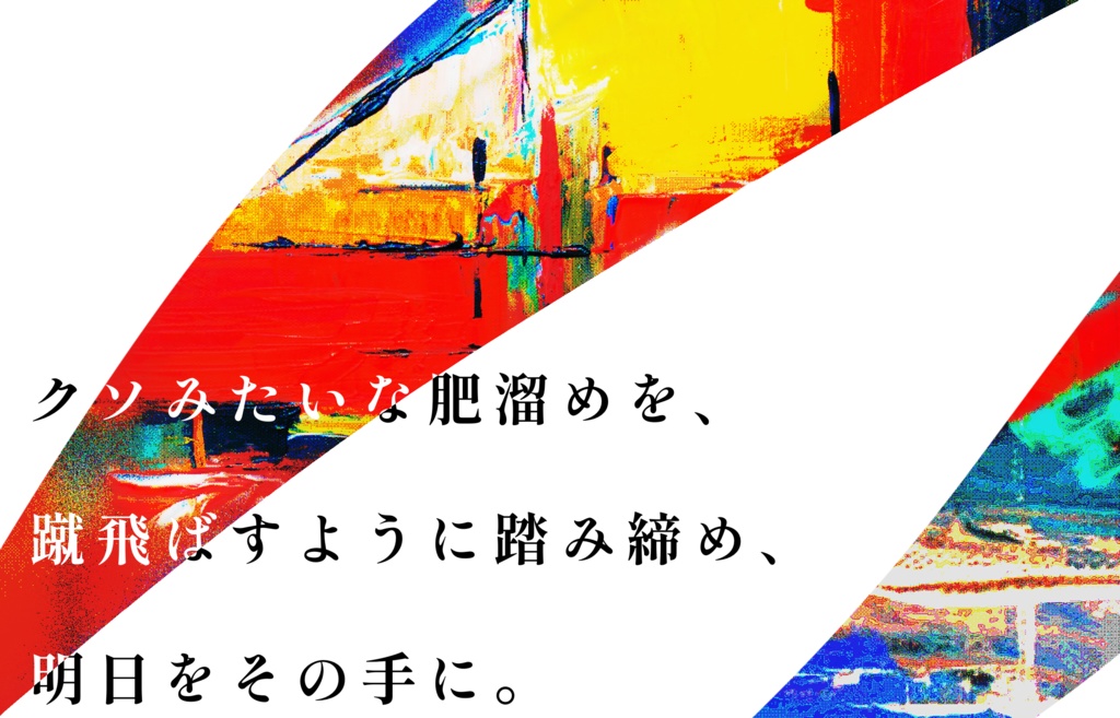 【クトゥルフ神話TRPG】ワルツワルツルサンチマン SPLL:E198556