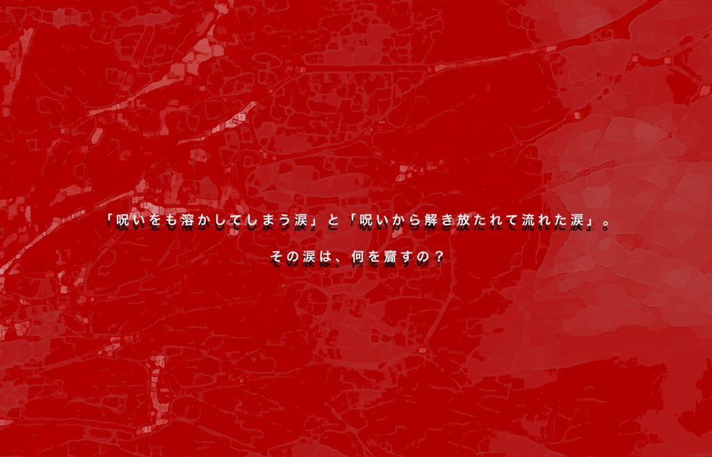 【クトゥルフ神話TRPG】nephil SPLL:E197640