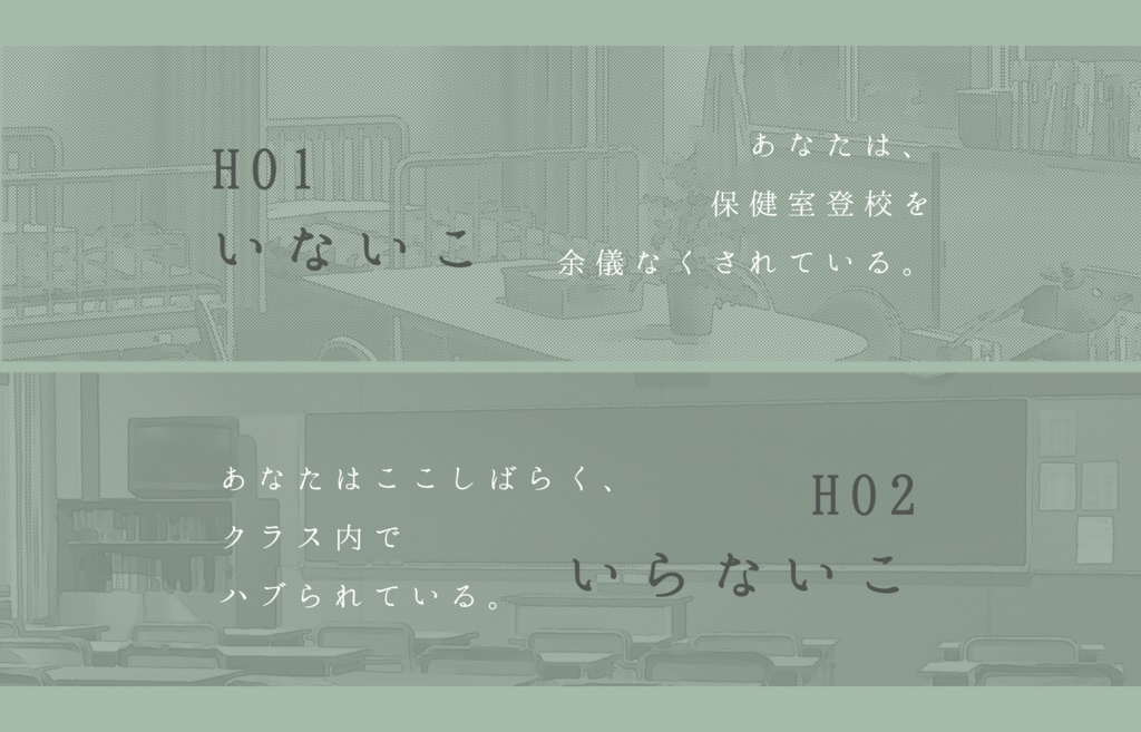 【クトゥルフ神話TRPG】ハックルベリーに子守唄 SPLL:E195093