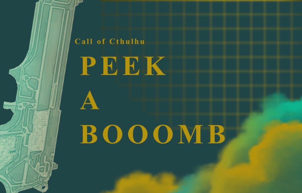 【クトゥルフ神話TRPG】PEEKABOOOMB SPLL:E194454