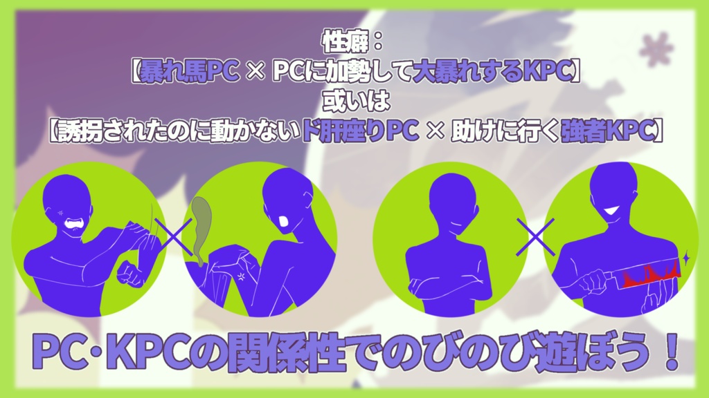 【クトゥルフ神話TRPG】はねっ返り世にはばかる SPLL:E191013