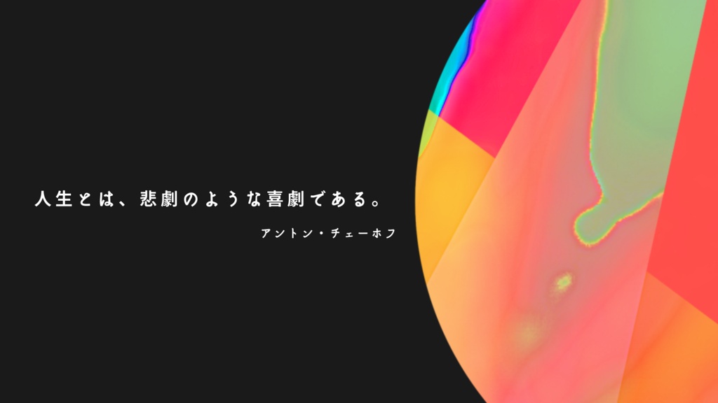 【エモクロアTRPG】マチソワアンサングヒーローズ