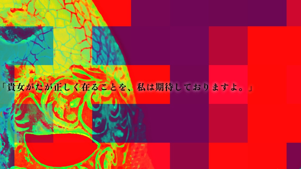 【エモクロアTRPG】オンリロンリアンリ