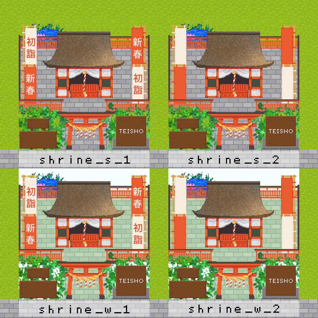 《¥0~》神社の箱々【pictSQUARE店舗外観】