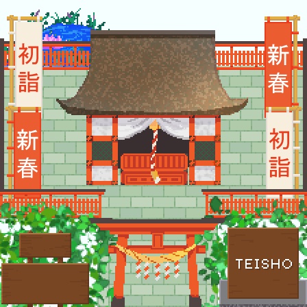 《¥0~》神社の箱々【pictSQUARE店舗外観】