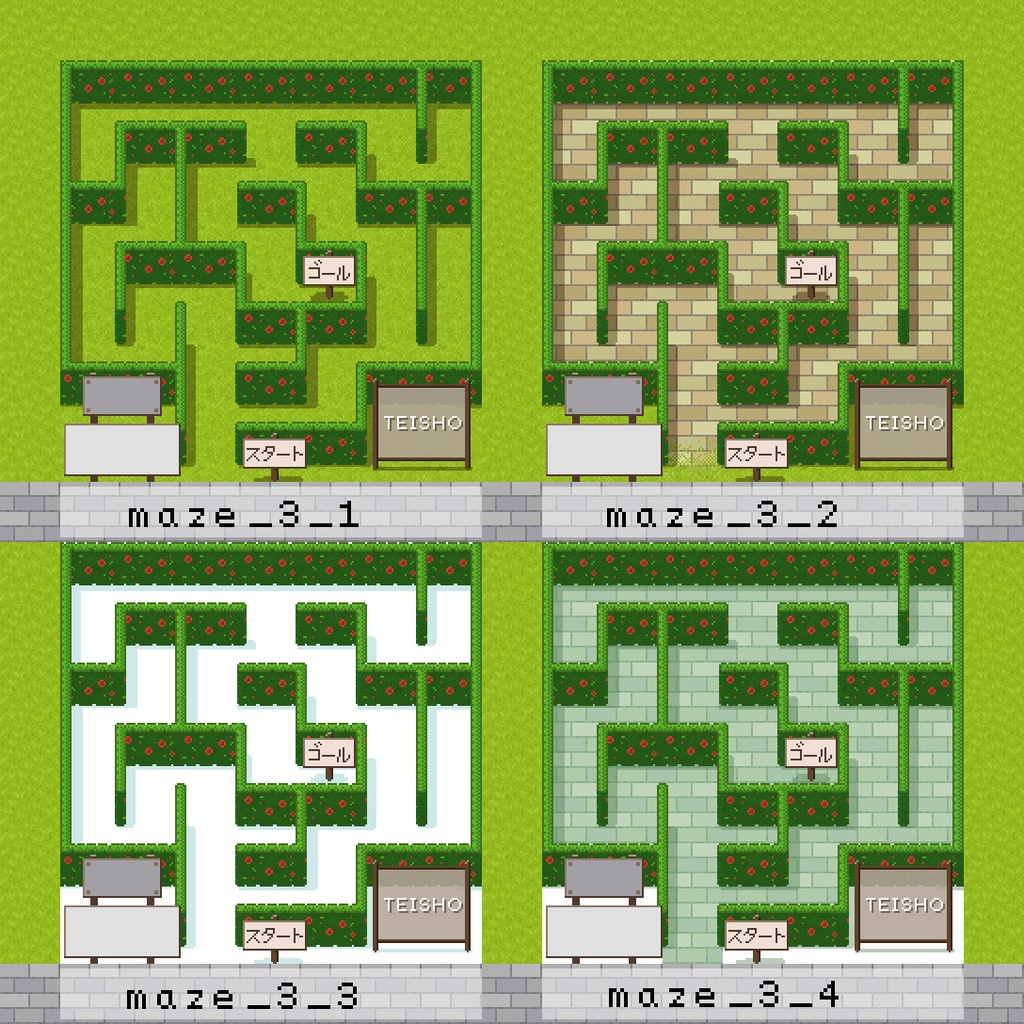 《¥0~》迷路の箱々【pictSQUARE店舗外観】