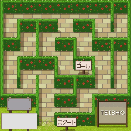 《¥0~》迷路の箱々【pictSQUARE店舗外観】