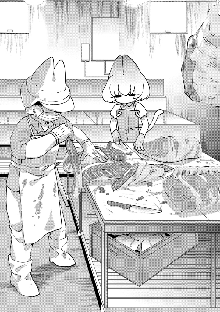 お肉屋さん 屠畜・解体・流通 モノクロイラスト集